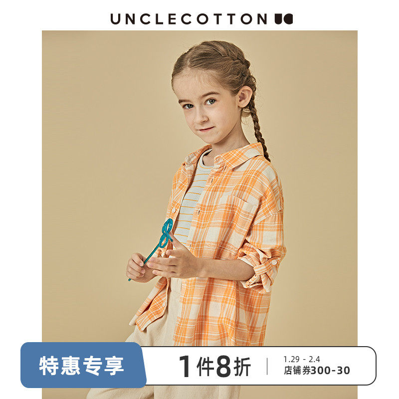 Uncle Cotton Girl Shirt Grous Boy Children Spring and Autumn Thin Model Loose Gas Pure Cotton Little Girl Long-sleeved Shirt Shirt