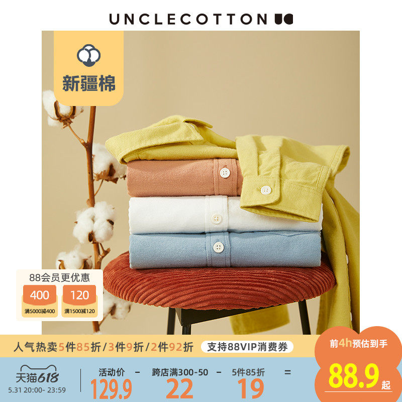(Grinding thick) cotton uncle Children's pure color shirt casual foreign pie shirt male and female child spring and autumn pure cotton blouse