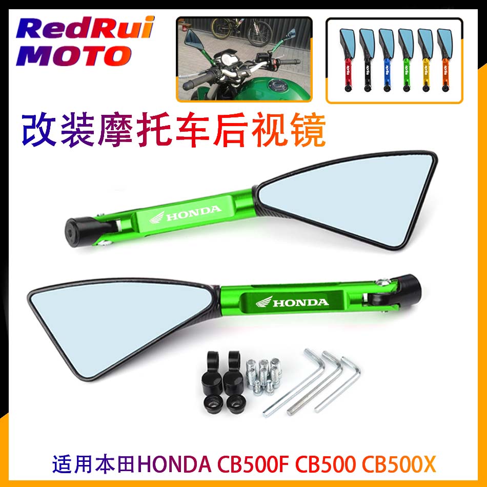 Apply Honda HONDA CB500F CB500X Motorcycle Rear Vision Mirror for Honda CB500X