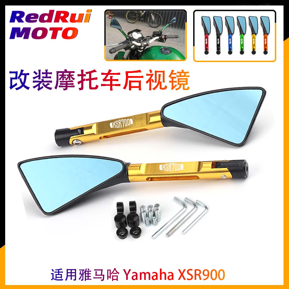 Apply Yamaha XSR 700 XSR 700 Motorcycle Reverse Rear Mirror Mirror for Yamaha