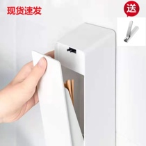 Xiaomi has six vertical intelligent sterilization chopsticks wall-hung chopstick cage shelf to support household storage disinfection chopstick holder
