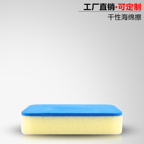 Customizable simple table tennis racket rubber sponge wipe reverse glue wash rubber cotton dry wipe accessories