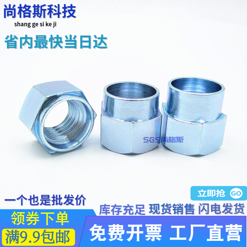 Hexagonal riveting nut environmentally friendly zinc steel nut hexagonal riveting nut NZ-M3M4M5M6M8