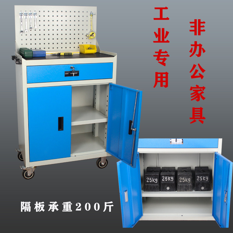 Tool cabinet heavy workshop hardware thickened auto repair storage storage iron multi-function CNC box drawer parts car