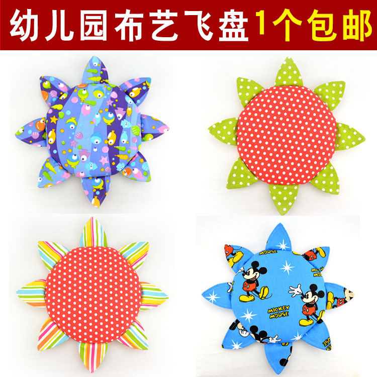 Children's fabric soft frisbee kindergarten canvas handmade flying saucer sunflower outdoor toy 1 pc