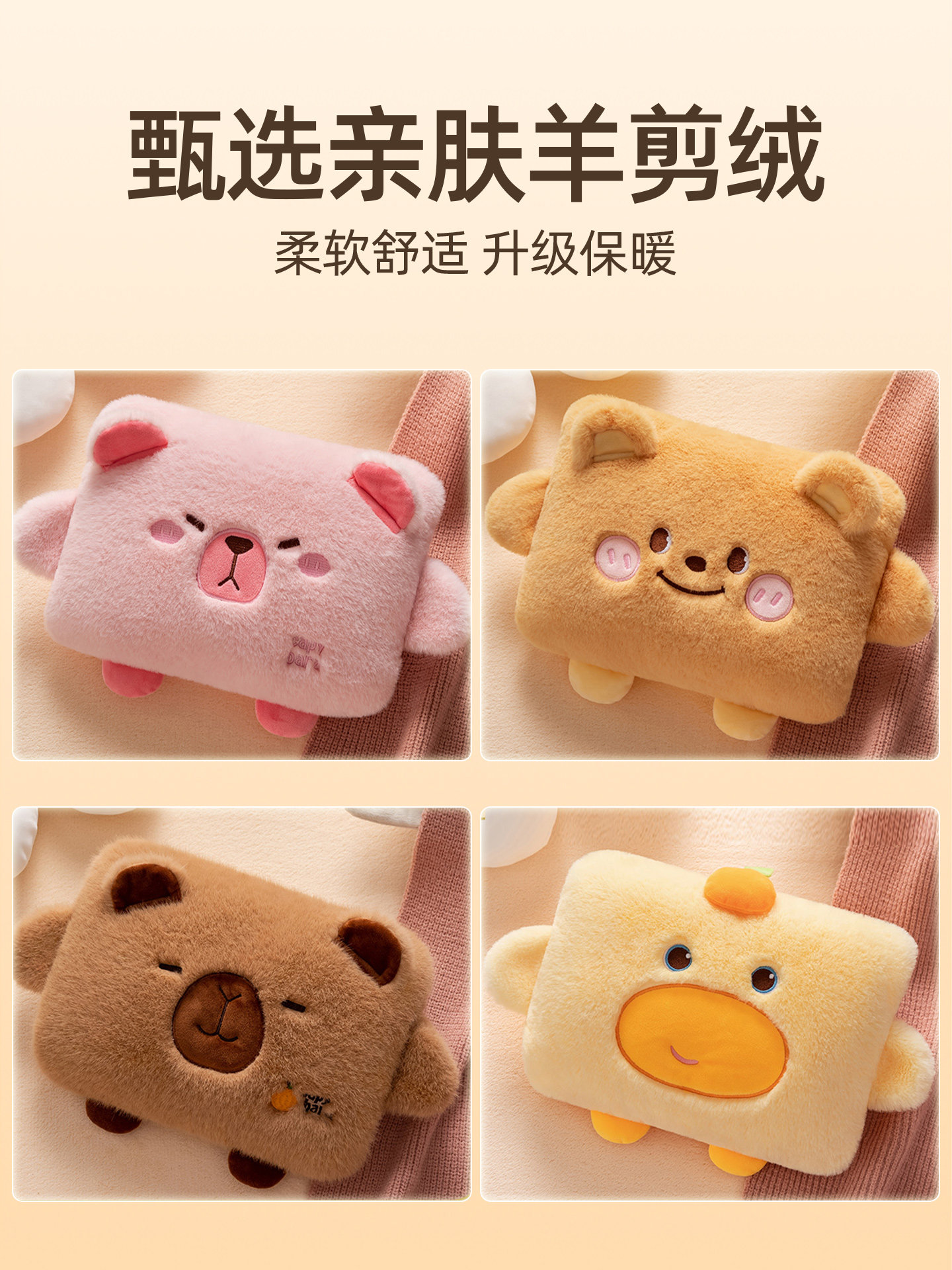 Rechargeable Hot Water Bottle, Cute Plush Hand Warmer, Warm Baby, Hot Compress for Girls, Water-Filled, Explosion-Proof Hot Water Bottle