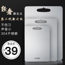 Household 304 stainless steel cutting board Kitchen rectangular rolling panel kneading cutting board and panel cutting board chopping board