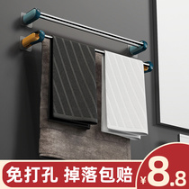 Towel Rack Free to punch toilet Bathroom Sucker rack bath towels shelf Nordic minimalist Creative Single Pole Position bar