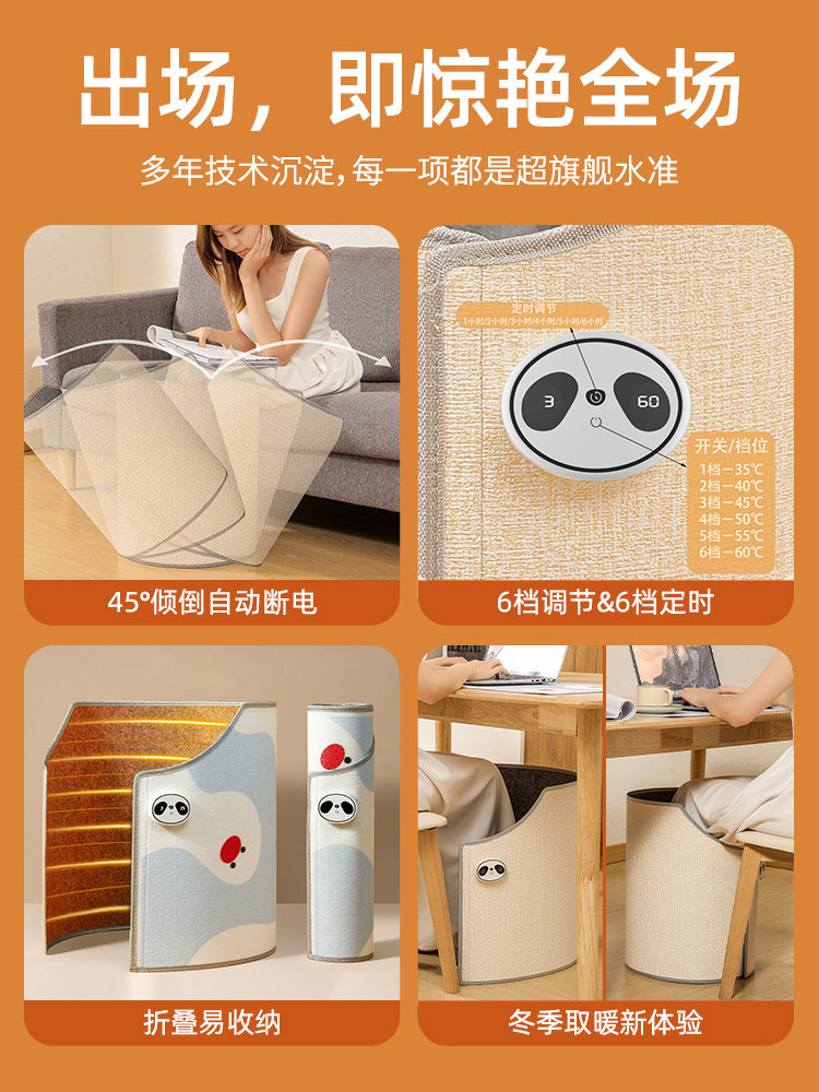 Foot Warmer, Under-Desk Leg Warmer, Winter Foot Warmer, Foot Heating Pad, Rechargeable Heating Pad