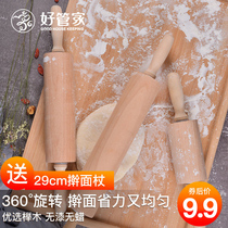 Hammer solid wood rolling pin rod Baking stick stick stick rolling dumpling noodle skin Household artifact set Roller coarse utensils