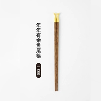 Рыба и куриное дерево каждый год - одиночная и двойная упаковка