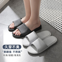 Bathroom bath sandals women Summer home non-slip anti-odor Four Seasons home soft bottom silent slippers men wear