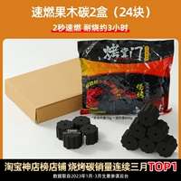 Вторая генерация 55 -мм быстро -сжигание и сжигание углерода (24 юаня) 2 секунды сопротивления сжигания в течение 2 секунд