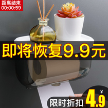 Toilet tissue box Toilet waterproof toilet paper Toilet paper shelf Household punch-free creative pumping paper roll paper tube
