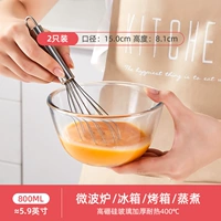 800 мл, 5.9 дюймов