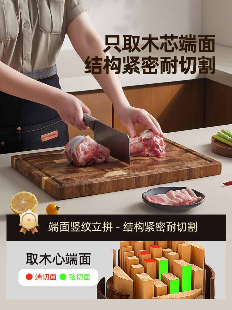 Good Housekeeper Cutting Board Black Walnut Wood Anti-Mold Antibacterial Household Chopping Board Kitchen Special Thickened Solid Wood Cutting Board