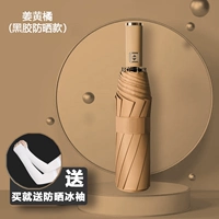 Полностью автоматический 雨 全 ☂ ☂ ☂ [положительный зонт] -Chide Orange