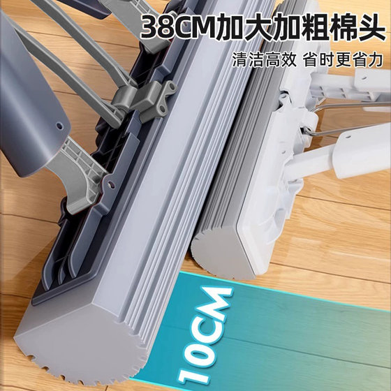 好管家海绵拖把家用一拖净免手洗2024新款吸水对折式胶棉头卫生间