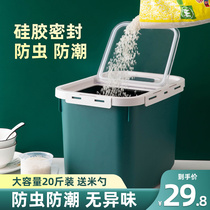 Loading rice pail Home Insect Prevention Damp-proof Hermetic Barrel Rice Tank Rice Box Flour Storage Tank Five Grain Cereals Rice rice containing box