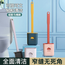 Silicone toilet brush hanging wall home toilet cleaning brush no dead corner toilet brush cleaning artifact