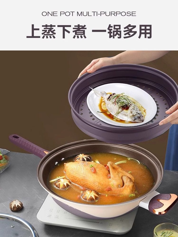 Two-Color Titanium Non-Stick Pan Without Coating, Micro-Pressure Household Titanium Frying Pan, Suitable for Induction Cookers and Gas Stoves, Flat-Bottomed Pan