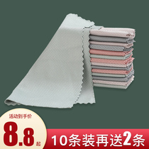 Fish scale rag cloth water absorption no trace glass Special household cleaning cloth kitchen supplies dish cloth do not lose hair towel