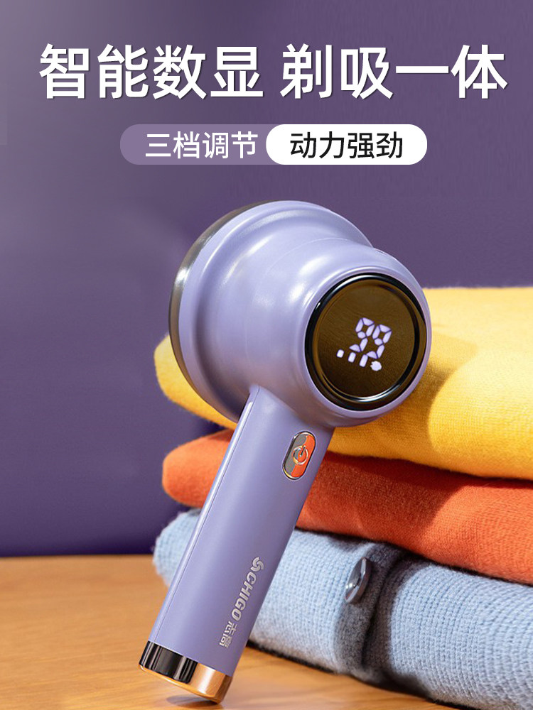 Lint Remover for Home Use, Rechargeable Fabric Shaver, Lint Remover That Doesn'T Damage Clothes, Lint Removal and Cleaning Machine