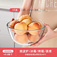 2800 мл, 9.0 дюймов