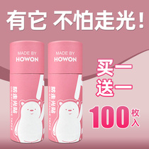 Anti-leak stickers for neckline artifacts anti-leakage and anti-slip chest stickers invisible fixed stickers for one-shoulder skirt straps