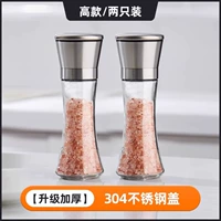 [Роскошь] две высокие модели крышки из нержавеющей стали 304