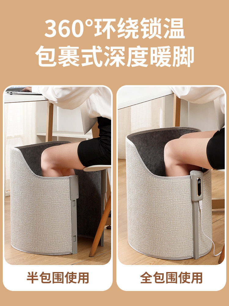 Foot Warmer, Under-Desk Foot Warmer for Office, Winter Leg Warmer, Foot Cover, Heating and Warming Device, Foot Warmer