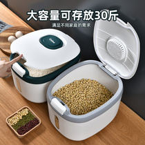 Rice bucket kitchen household insect-proof moisture-proof sealed rice tank rice grain flour storage tank storage box rice box artifact