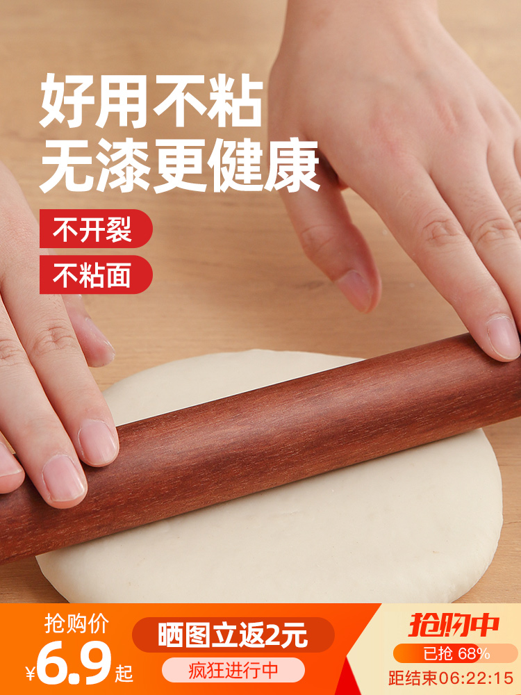 Good housekeeper Red sandalwood rolling pin Solid wood household large extended dry noodle stick to catch noodle stick Baking dumpling skin artifact