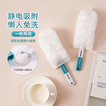 Electrostatic dust duster disposable chicken feather Zen household dust sweeping ash without losing hair gap dust cleaning artifact