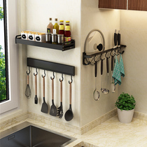 Kitchen Hook Shelving free Punch Powerful Viscose Wall Wall-mounted Wall Hanging Rod Cookware Pan Spade Cover Containing Shelf