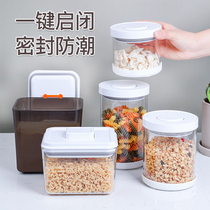 Sealed tank food grade glass storage tank coarse grain storage box transparent portable milk powder can large kitchen jar