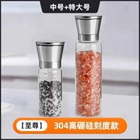 [Supreme] 304 Высокие масштабы Borosilica Medium+Extra Lizing