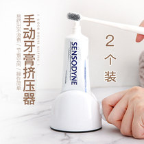 Toothpaste squeezer artifact Punch-free toothbrush holder Lazy person manual squeezing sample clip Facial cleanser skin care product presser