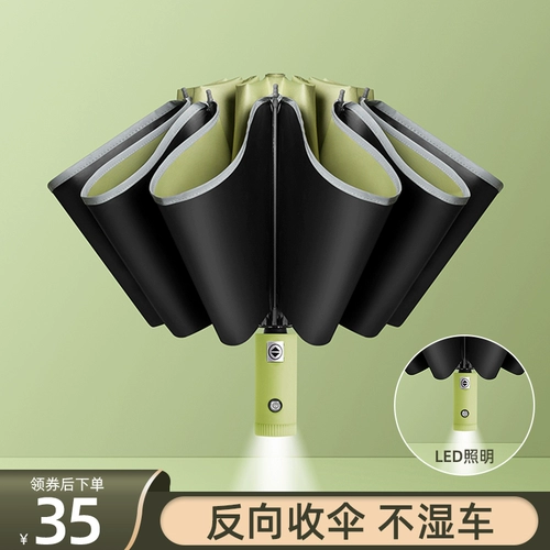 Автоматический большой зонтик на солнечной энергии, полностью автоматический, защита от солнца