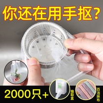 Kitchen floor drain sink sink garbage filter sewer cage dishwashing tank drain household vegetable washing pool mesh bag