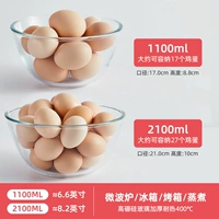 2100 мл, 1100 мл