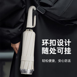 Extra Large Buckle Umbrella for Home Use, Fully Automatic, Portable, Wind-Resistant, Men's Special Reverse Foldableing, Rain or Shine, Women's