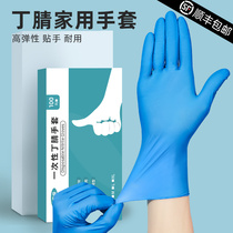 Disposable latex gloves Surgery Nitrile Pvc Food Grade Special Protection Thickened Rubber Diner Kitchen Dishwashing