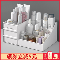 Cosmetic Storage Box Home Large Capacity Lipstick Red Skin Care Products Dresser Student Dormitory Desktop Placement Shelve