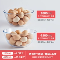 4500 мл, 2800 мл