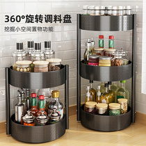 Kitchen rotating rack seasoning seasoning supplies countertop special multi-functional multi-layer household large storage rack