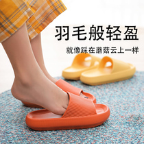 Step on shit feeling slippers home female summer bathroom bath non-slip anti-odor home lovers indoor slippers thick soles