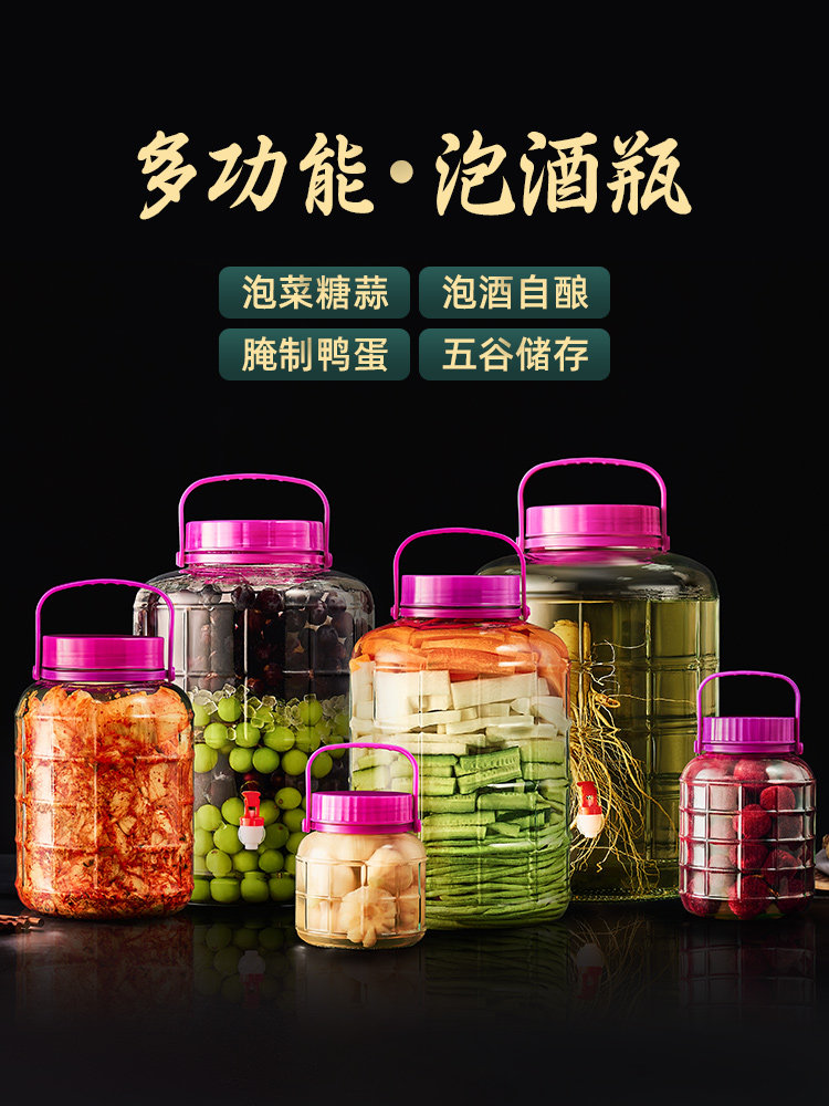 Glass Bottle for Soaking Alcohol, Food-Grade Household Sealed Jar with Tap, Pickle Jar, Special Jar for Pickling Vegetables, Empty Bottle for Bayberry Wine