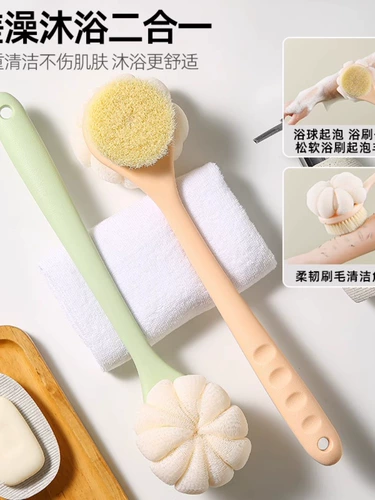 Купание щетки назад, обратно в спину, не просите с кисточкой с длинной ручкой, мягкой кистью, сдвоенной ванной, грязью, грязью, ванной пепла, артефактом спины