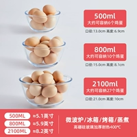 2100 мл, 800 мл, 500 мл